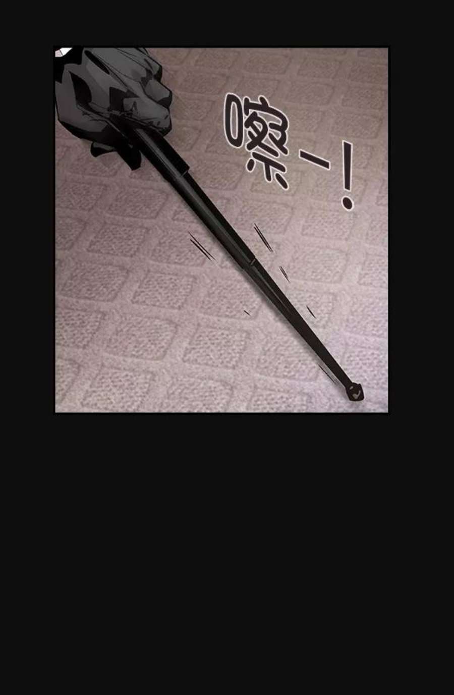 实力至上校园24话