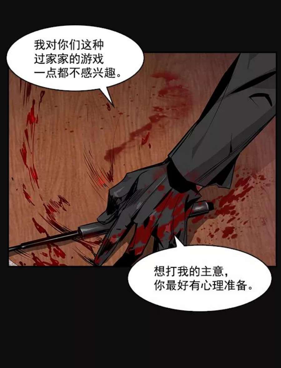 实力至上校园24话