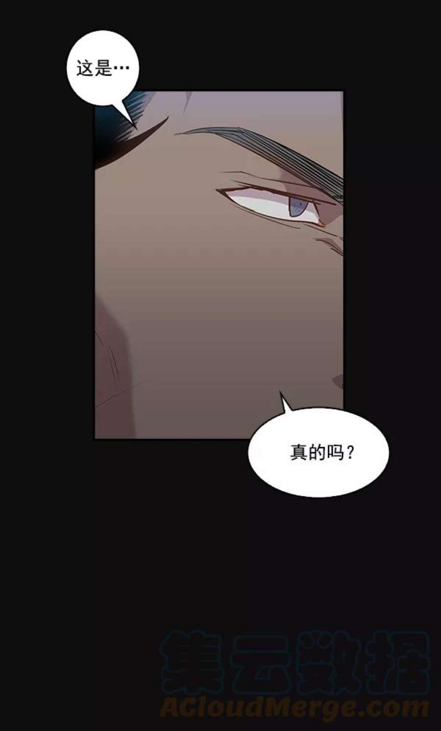 实力至上校园25话
