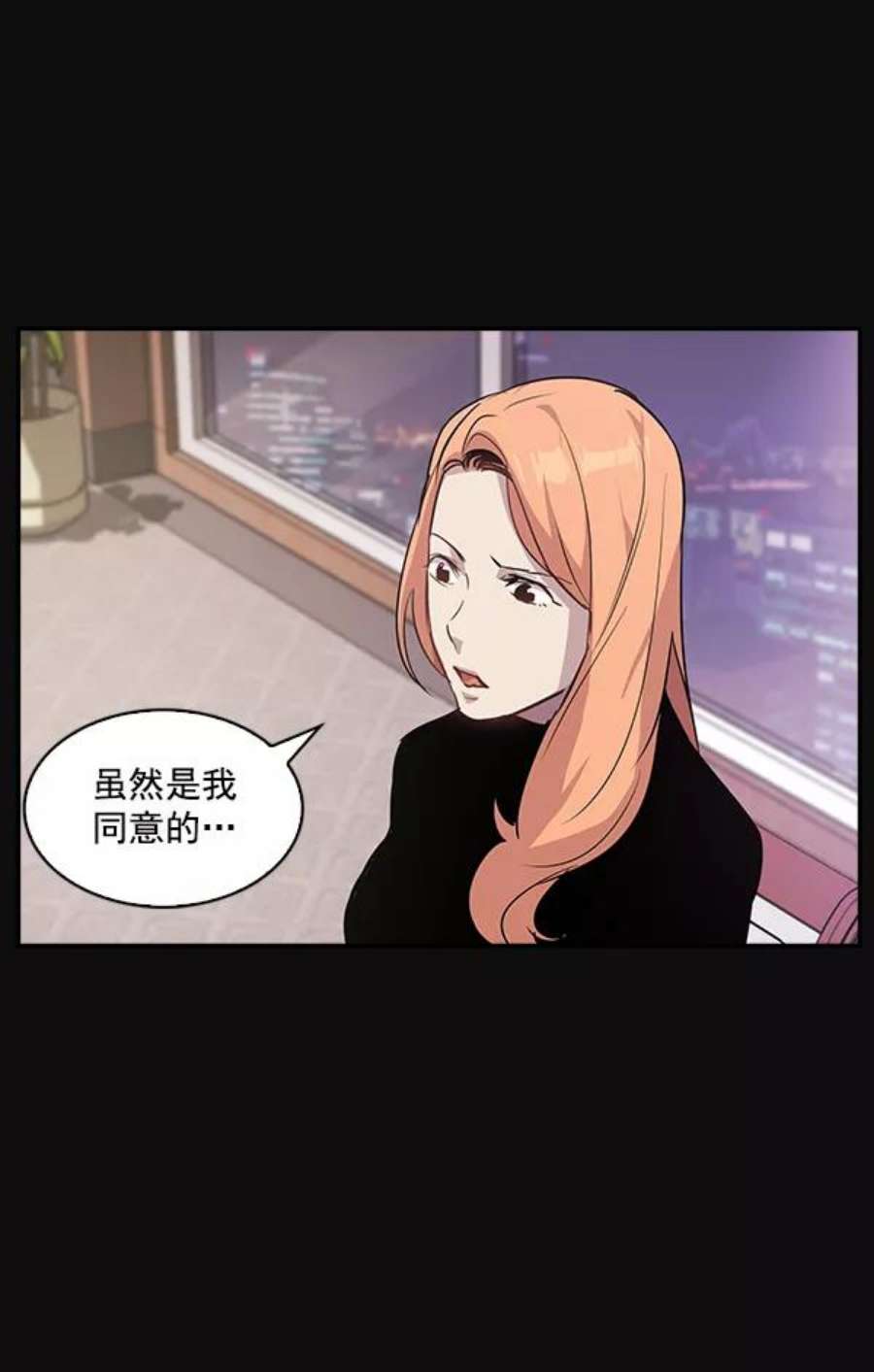 实力至上校园25话