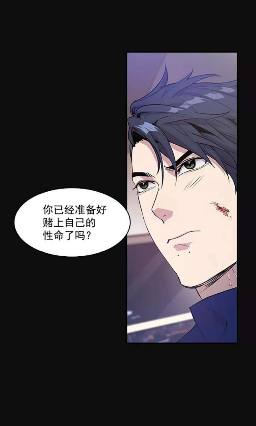 实力至上校园25话