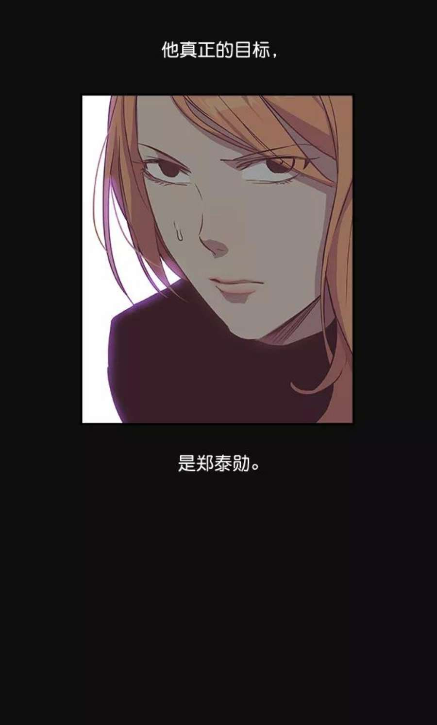 实力至上校园25话