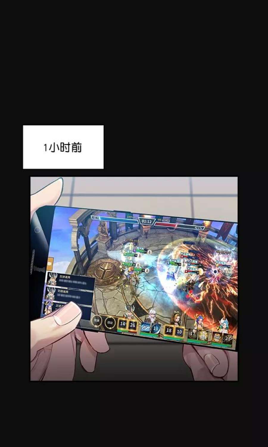 实力至上校园25话