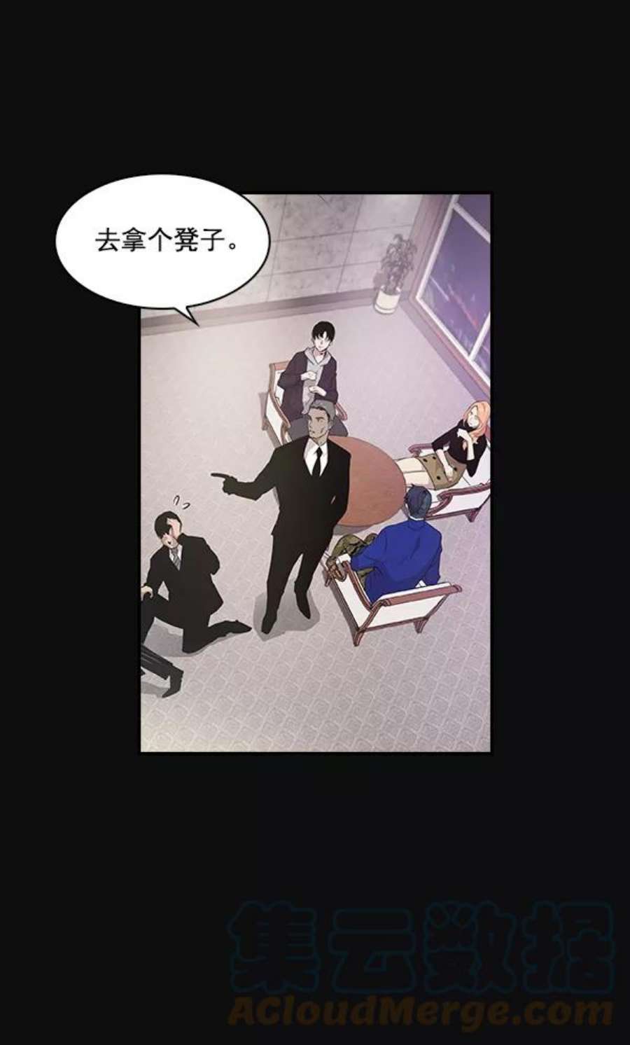 实力至上校园25话