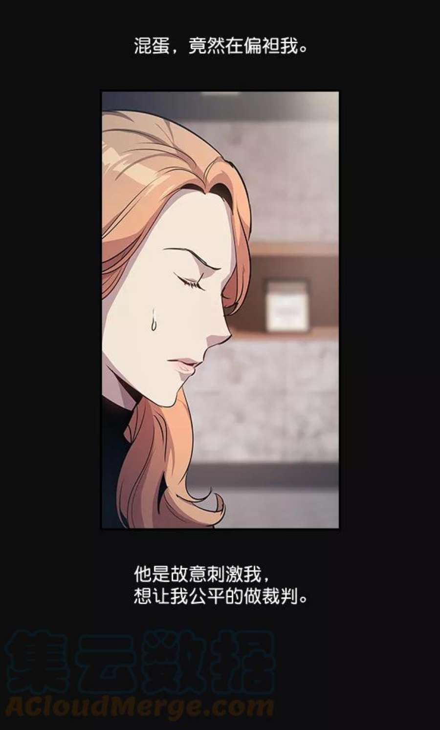 实力至上校园25话
