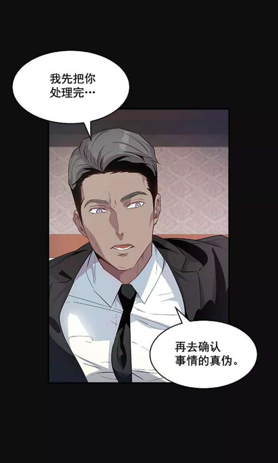 实力至上校园25话