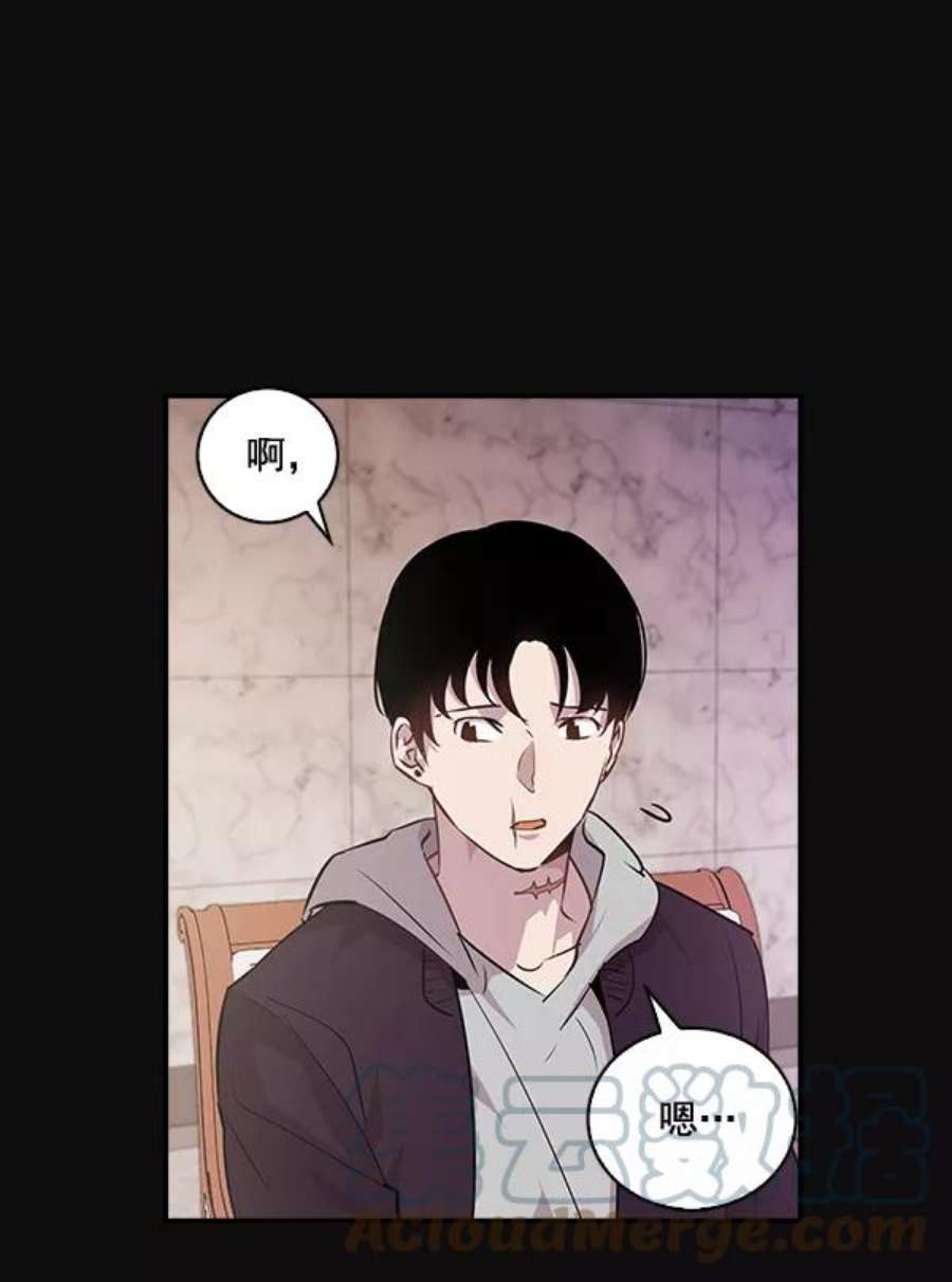 实力至上校园25话