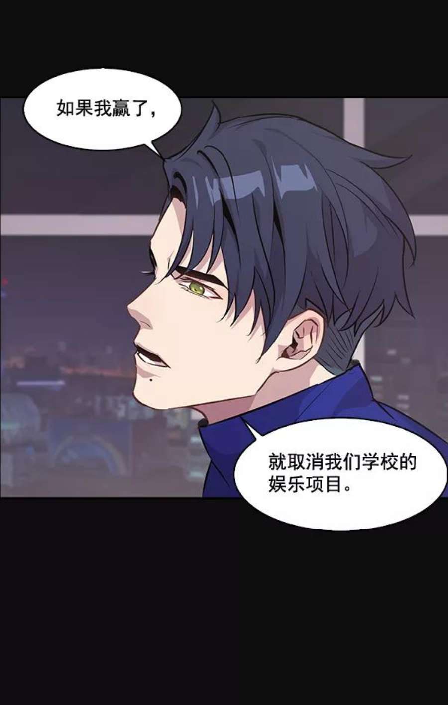 实力至上校园25话