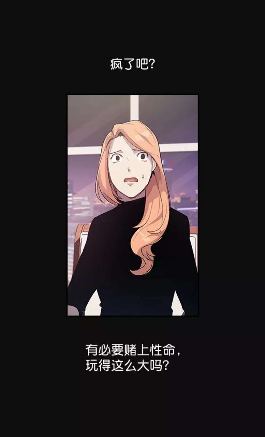实力至上校园25话