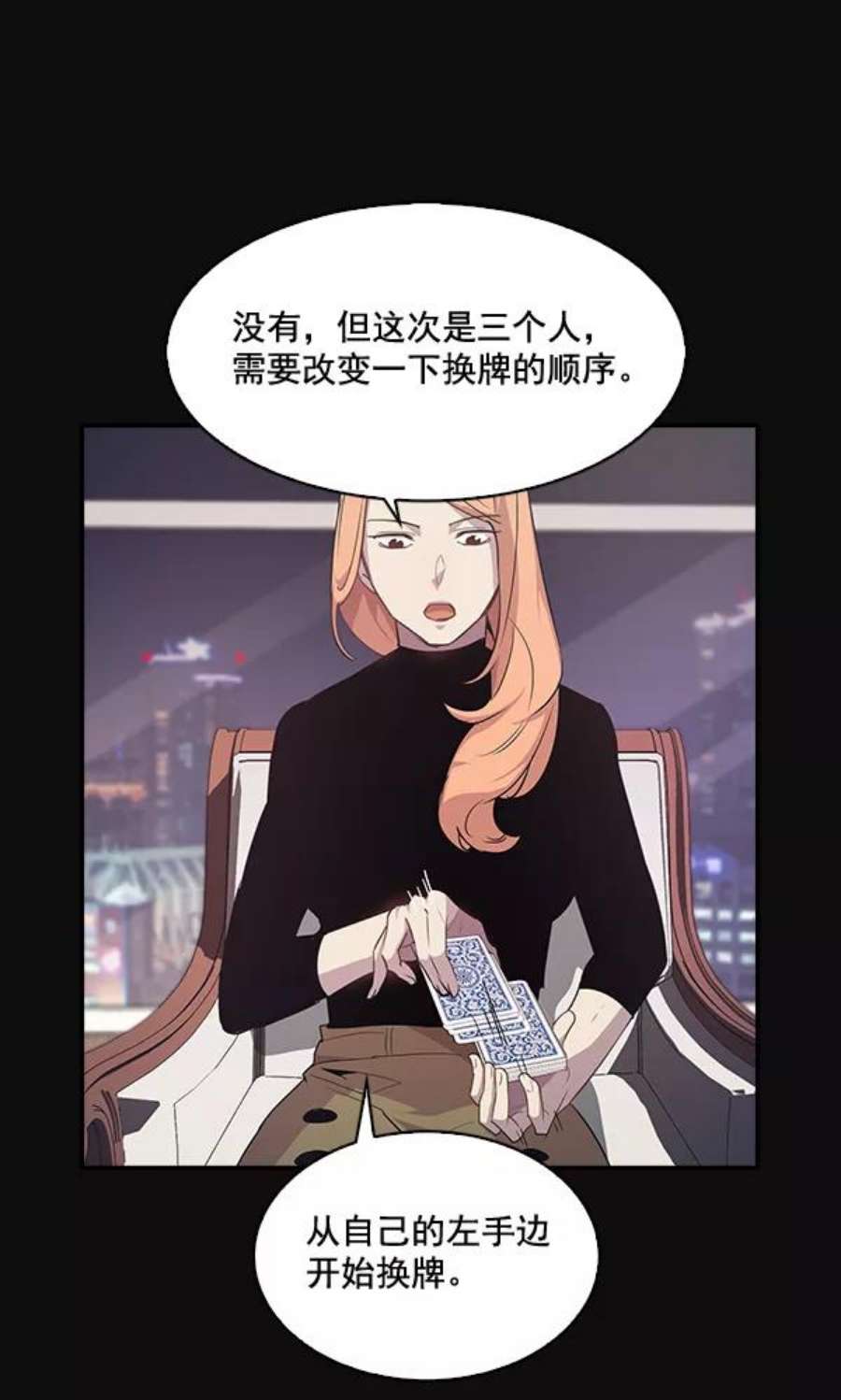 实力至上校园25话