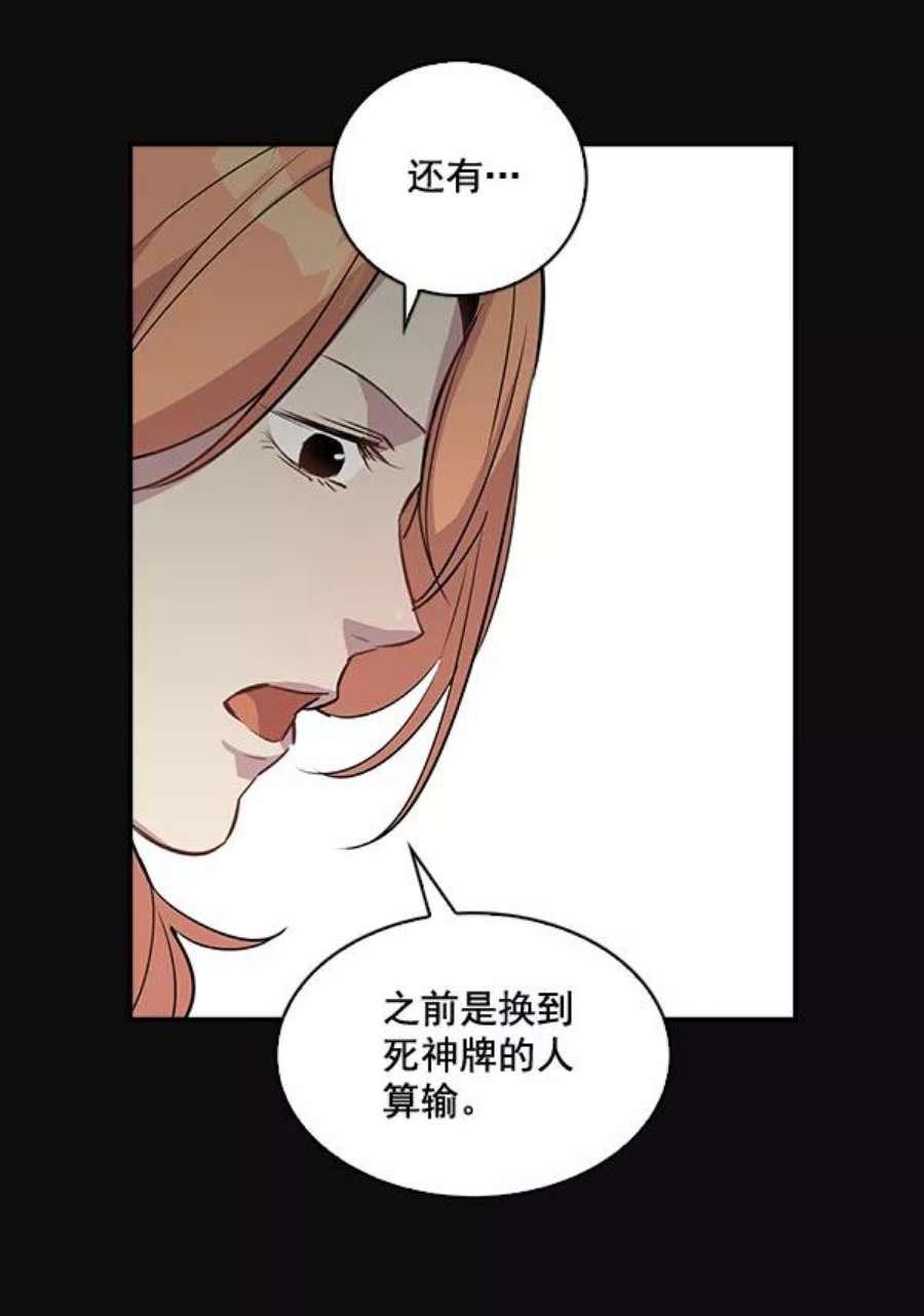 实力至上校园25话