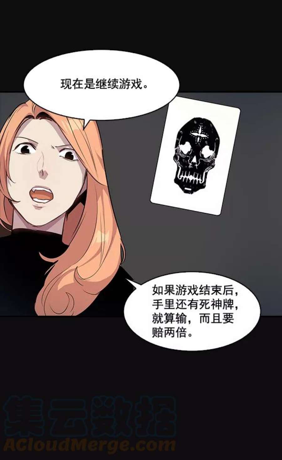 实力至上校园25话
