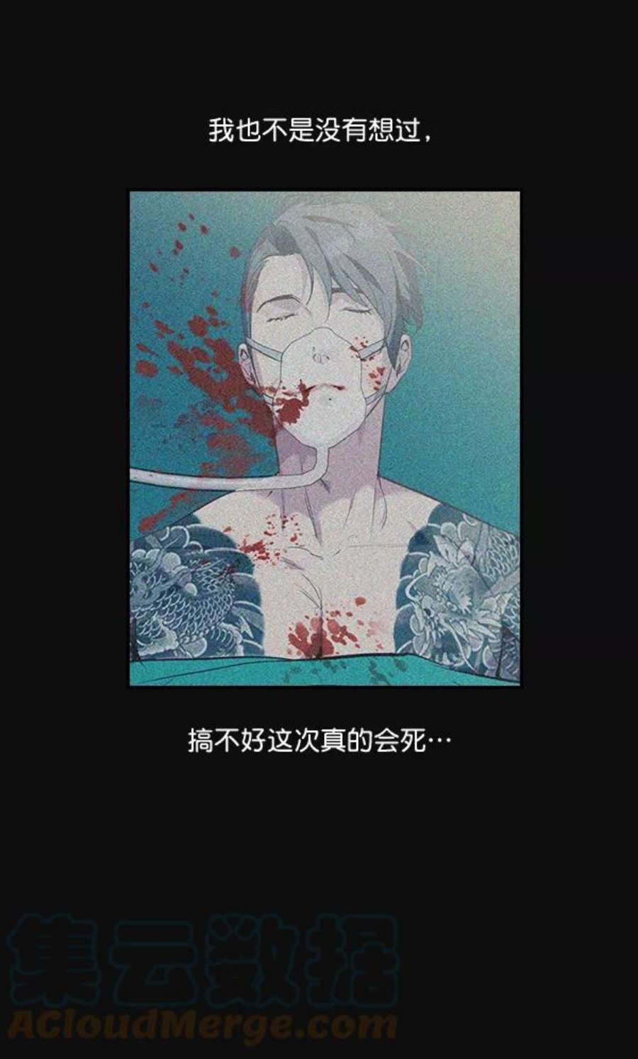 实力至上校园25话