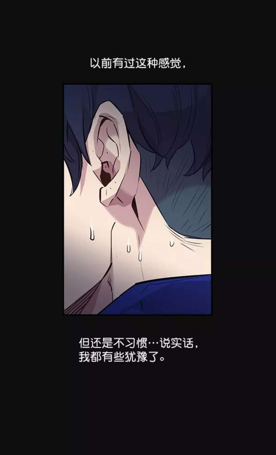 实力至上校园25话