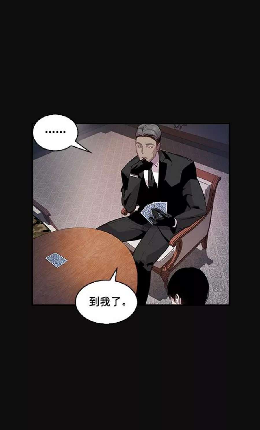 实力至上校园25话