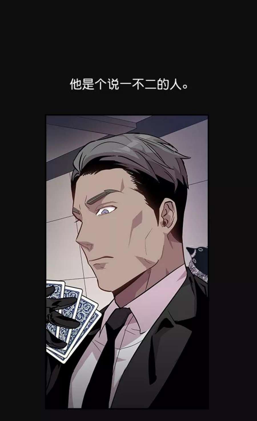 实力至上校园25话