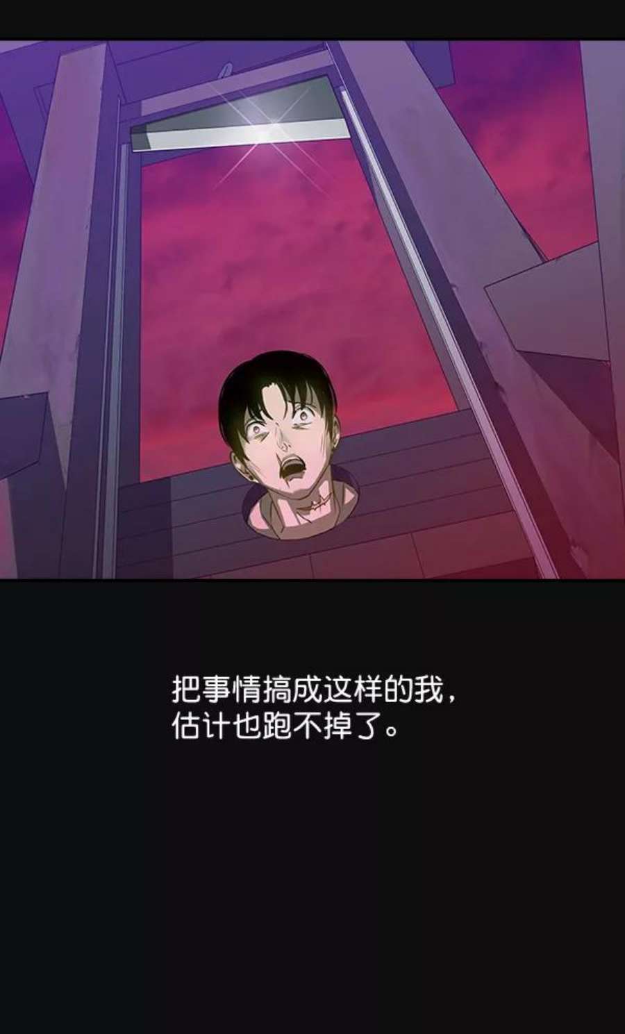 实力至上校园25话
