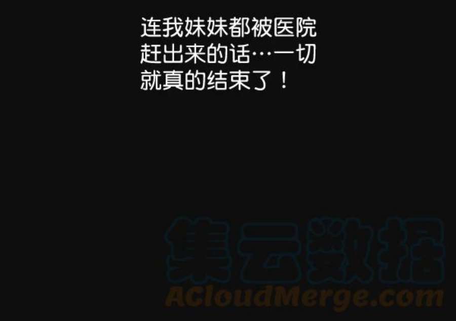 实力至上校园25话