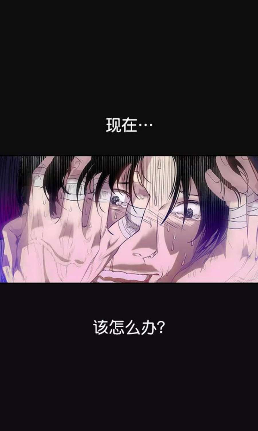 实力至上校园25话