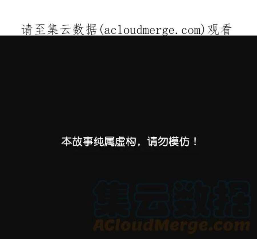 实力至上校园26话