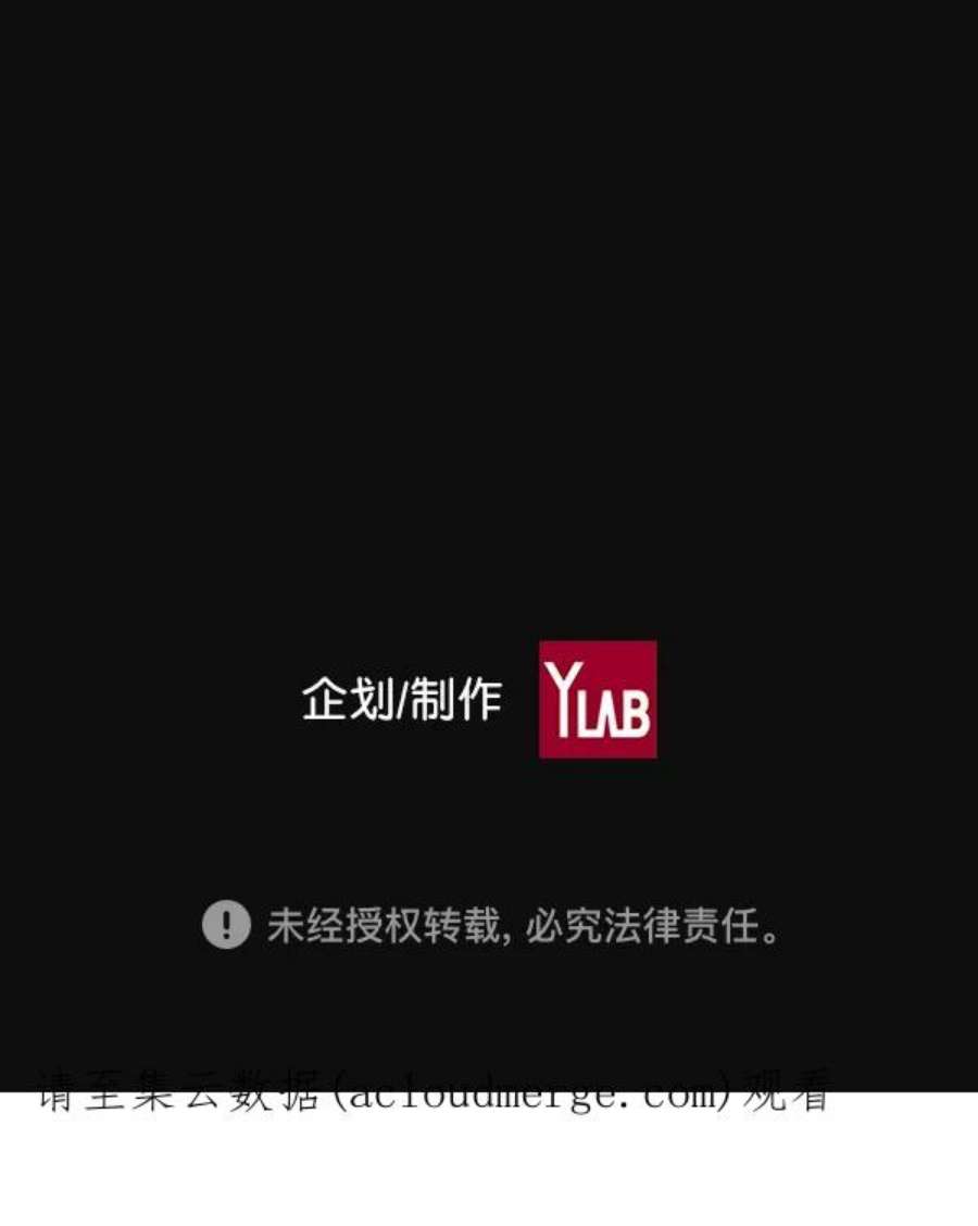 实力至上校园26话