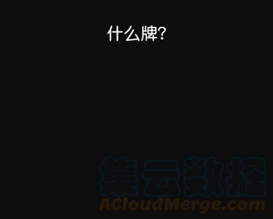 实力至上校园26话