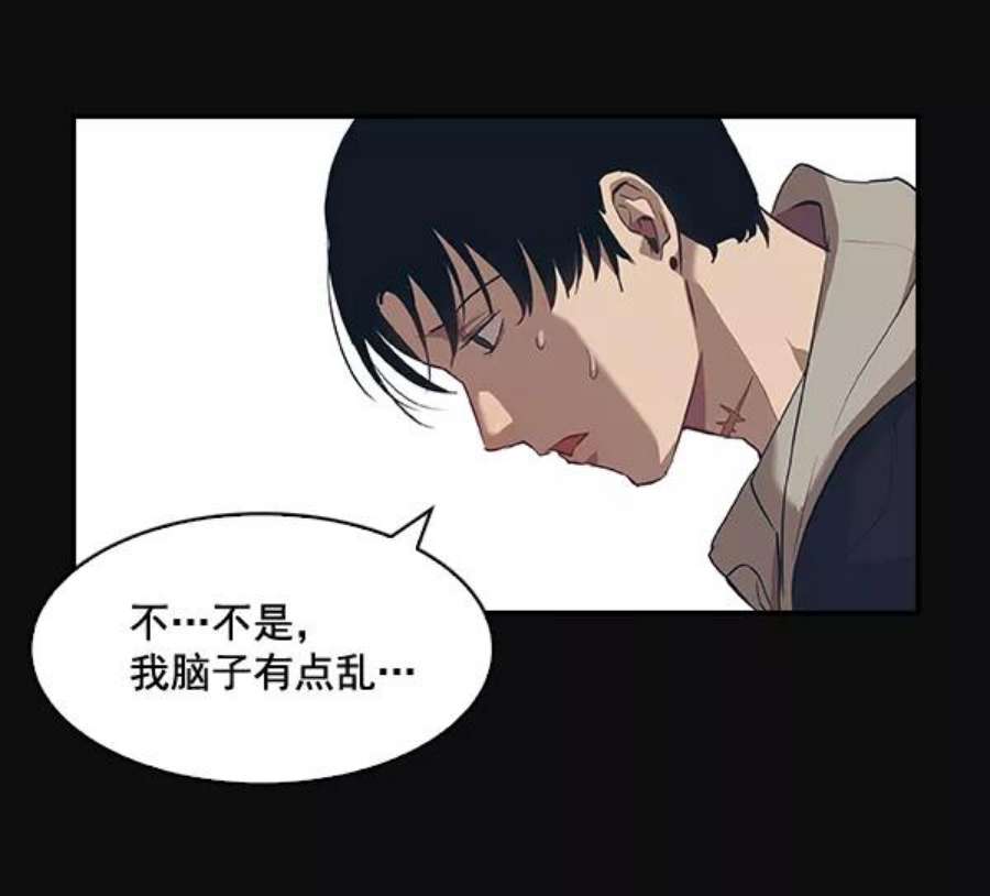 实力至上校园26话