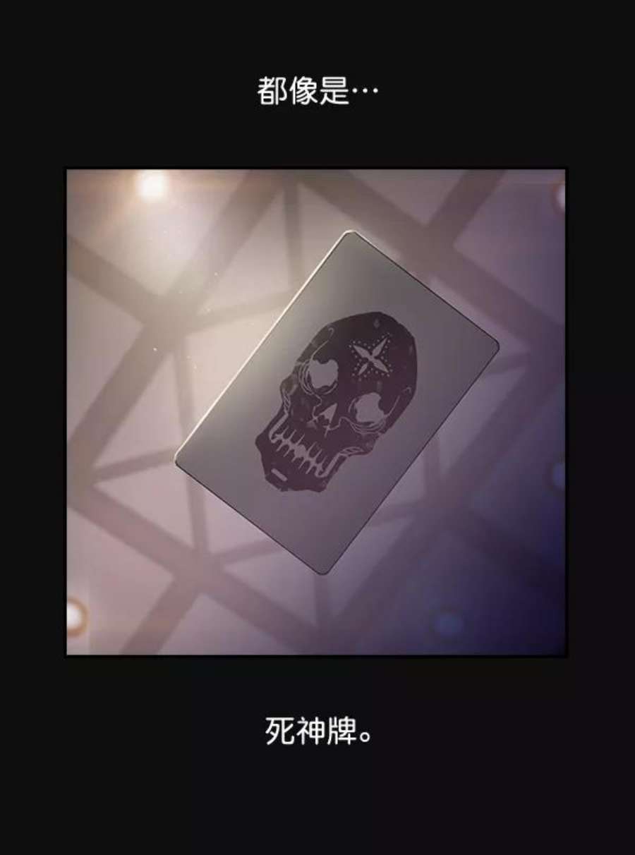 实力至上校园26话