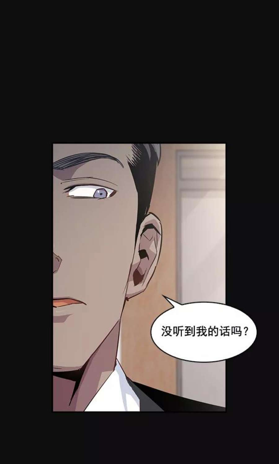 实力至上校园26话