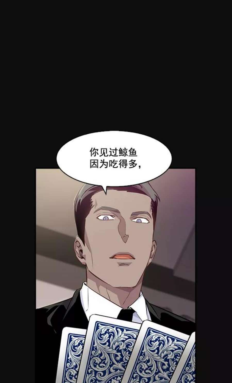 实力至上校园26话