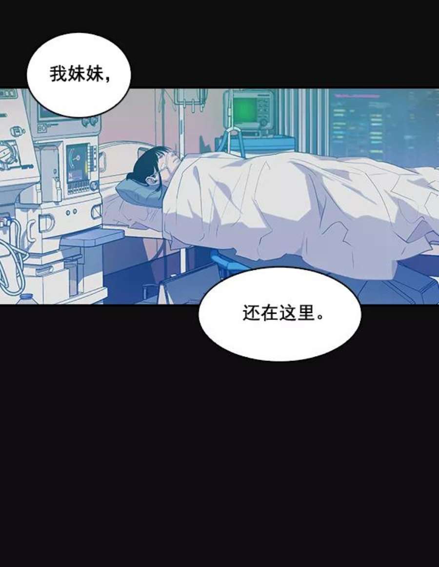 实力至上校园26话