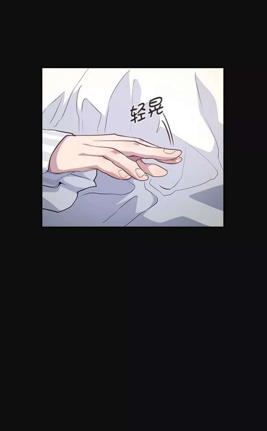 实力至上校园26话