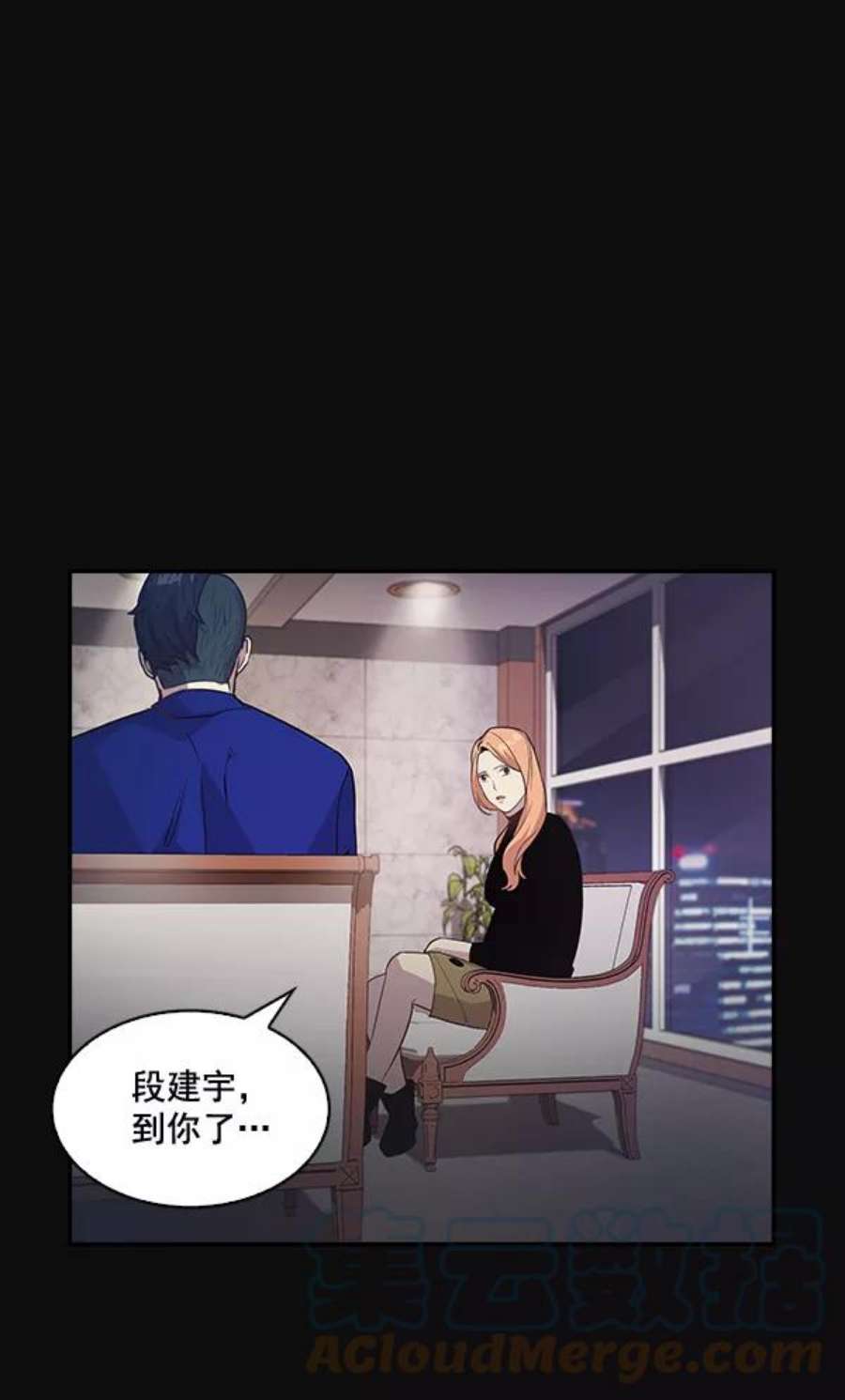实力至上校园26话