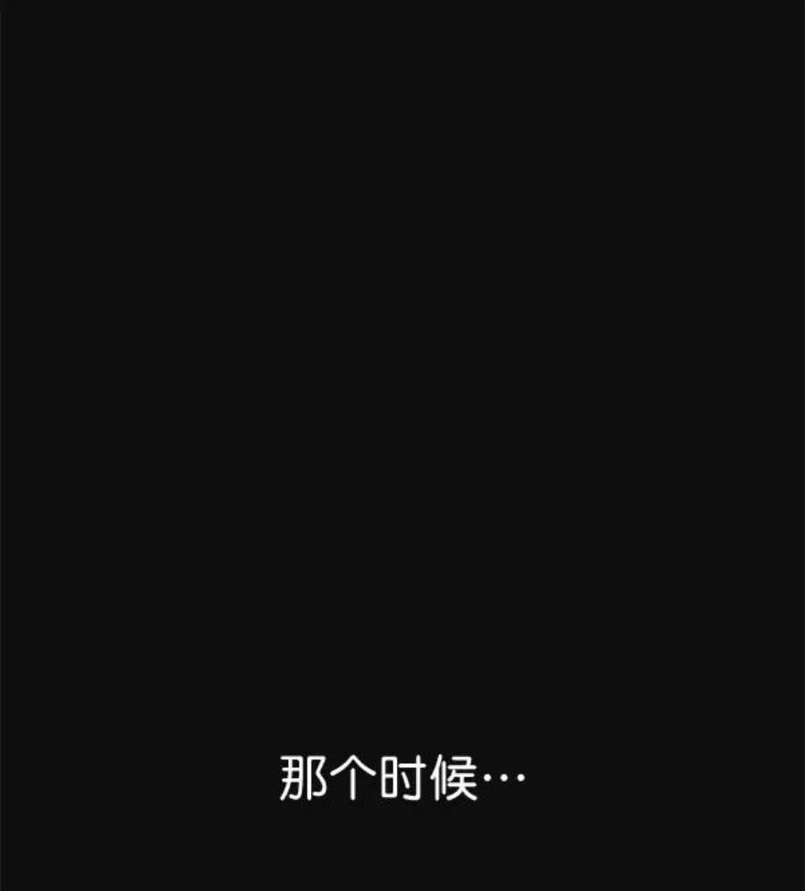 实力至上校园27话