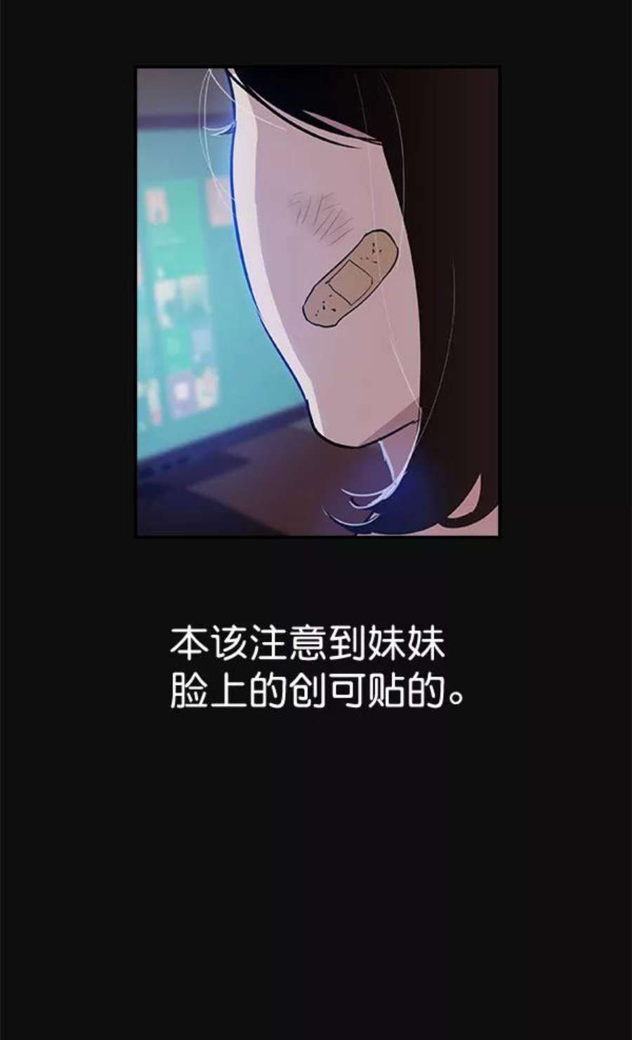 实力至上校园27话