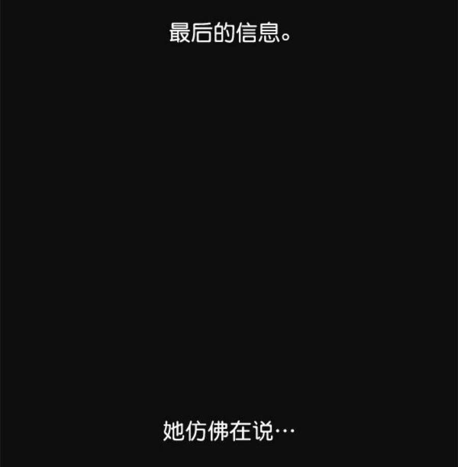 实力至上校园27话