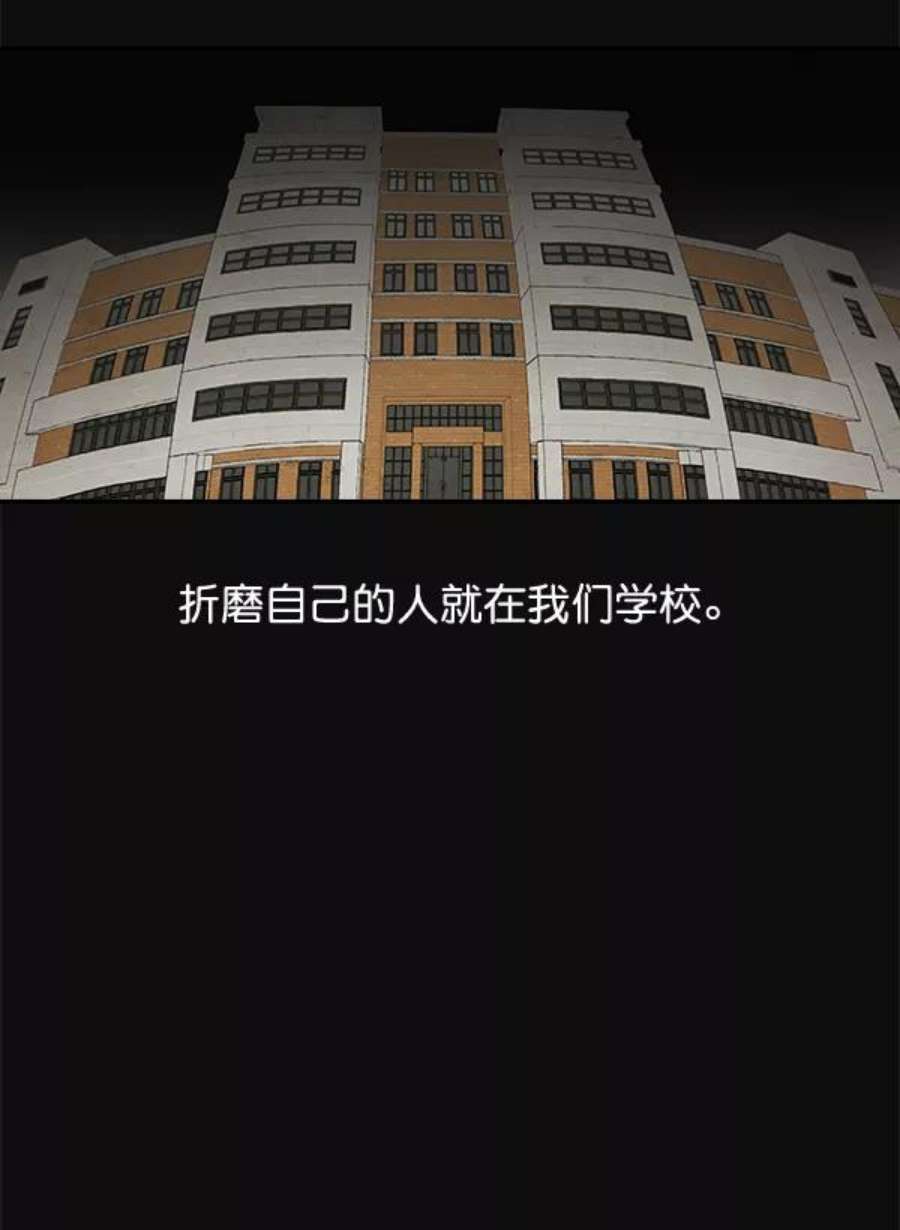 实力至上校园27话
