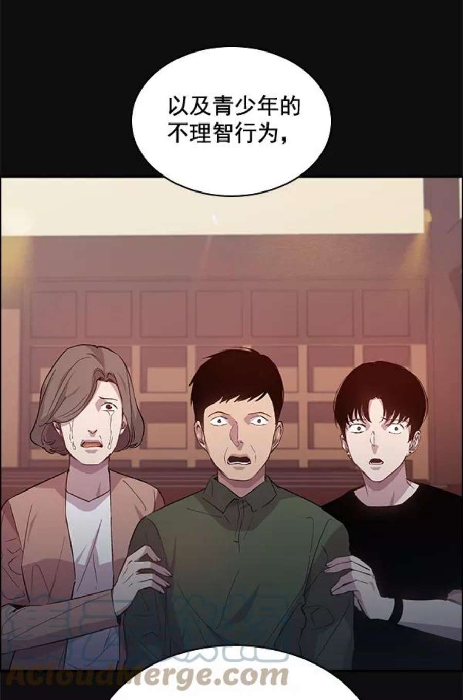 实力至上校园27话
