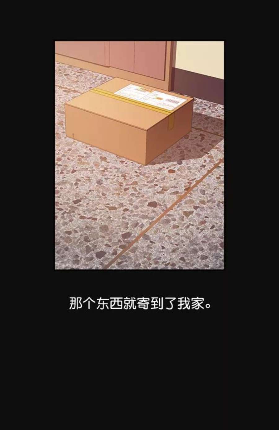 实力至上校园27话