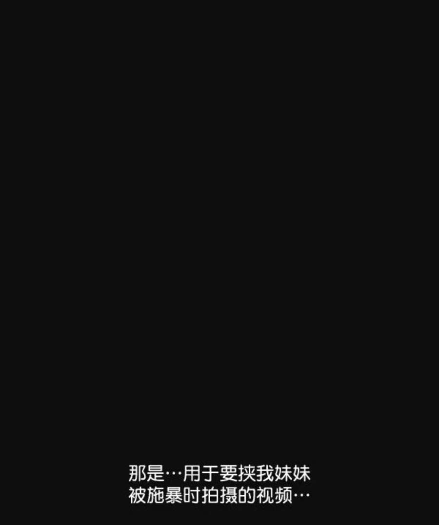 实力至上校园27话