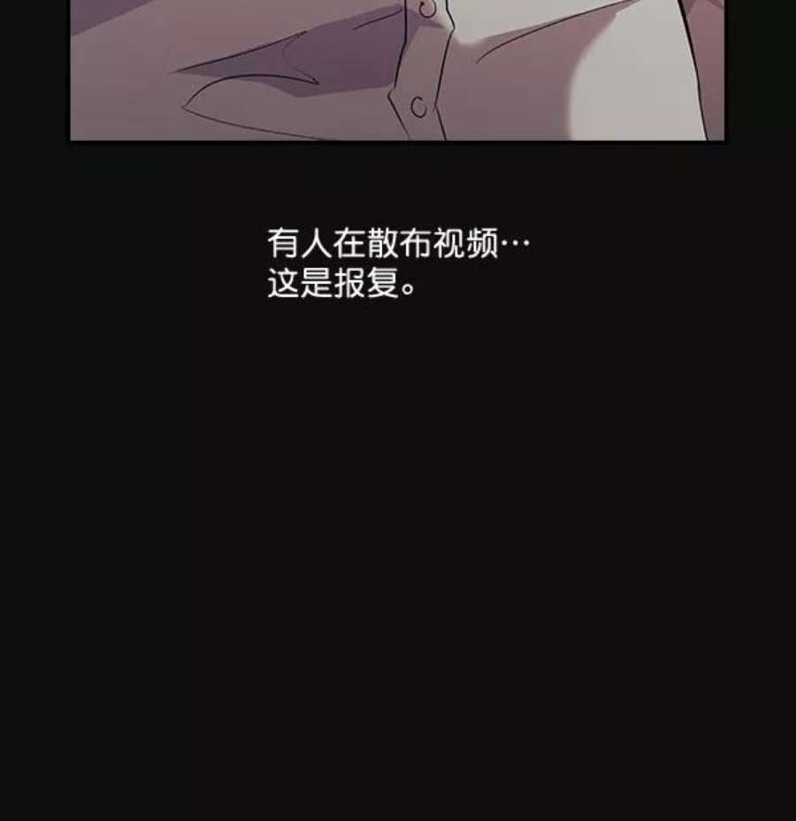 实力至上校园27话