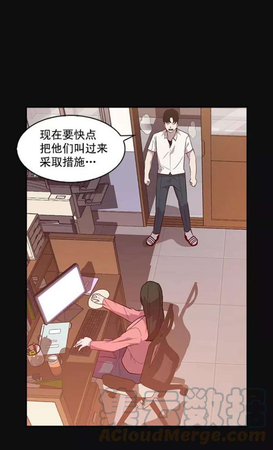 实力至上校园27话