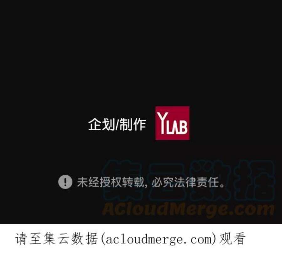 实力至上校园27话
