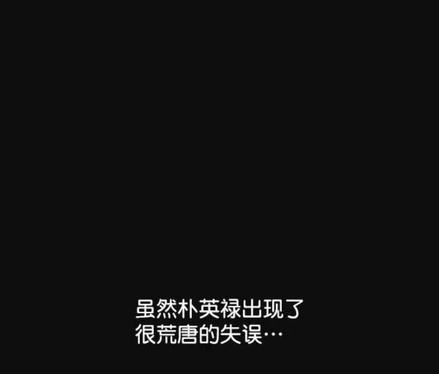 实力至上校园28话