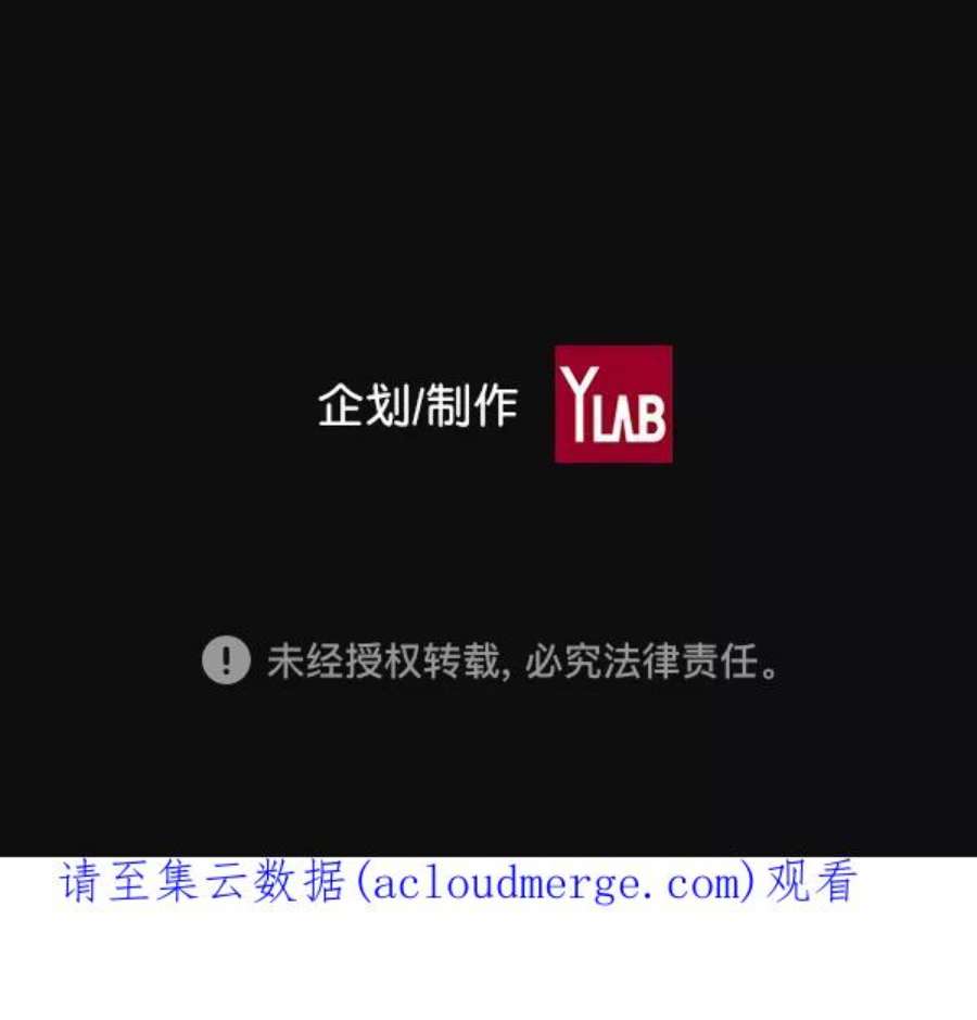 实力至上校园28话