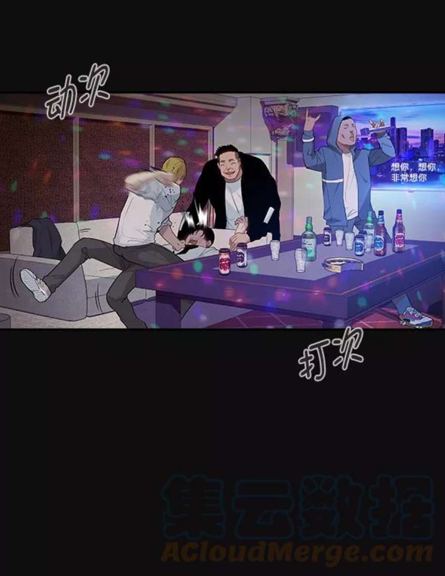 实力至上校园28话