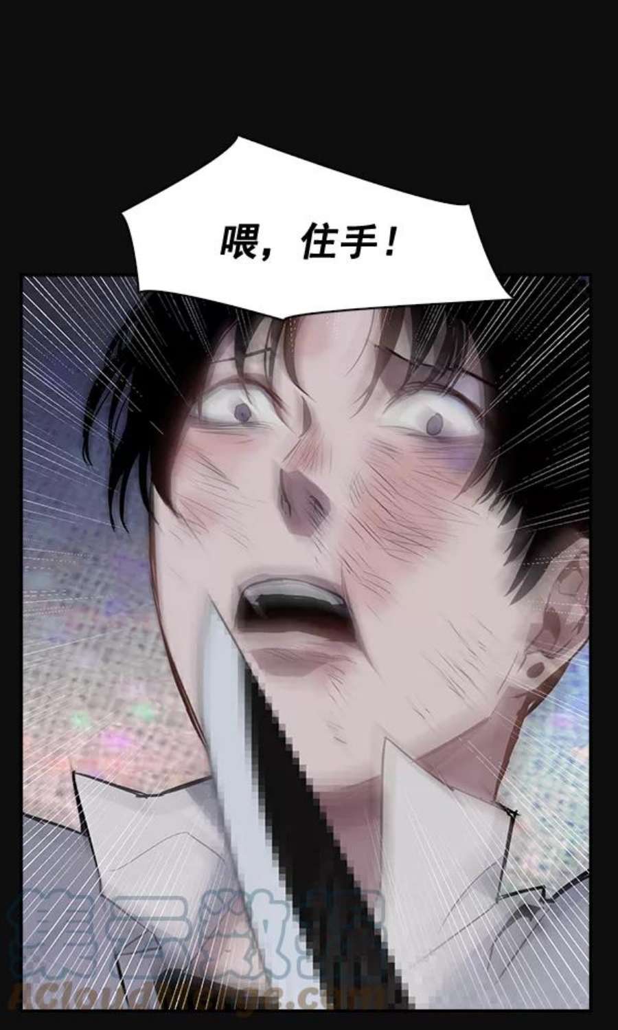 实力至上校园28话