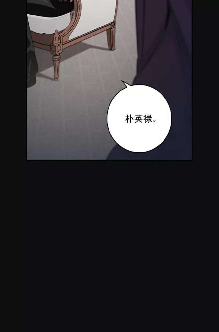 实力至上校园28话