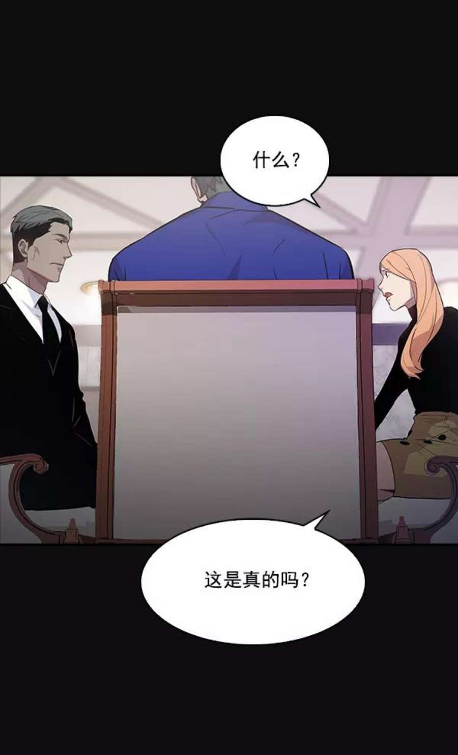 实力至上校园28话