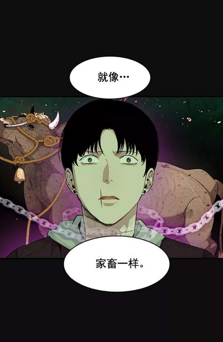 实力至上校园28话